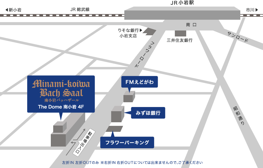 南小岩バッハザール地図